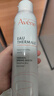 雅漾（Avene）舒泉调理喷雾300ML补水保湿爽肤湿敷水敏肌护肤化妆水大喷礼物 实拍图