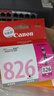 佳能（Canon）CLI-826 M 红色墨盒(适用MX898/MG8280/MG8180/MG6280) 实拍图