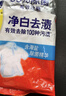 汰渍净白去渍洗衣粉11斤装 强效去渍 持久留香 大袋批发非皂粉家庭装 实拍图