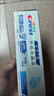 佳洁士全优7效固齿护龈美白清口含氟防蛀牙膏540g京东自营新老包装混发 实拍图