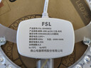 佛山照明(FSL)led吸顶灯灯芯改造灯板Ra97高显全光谱三色模组替换灯盘光源 全光谱40W/三档调色 实拍图