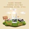 悦鲜活鲜牛奶 高钙鲜奶 A2型450ml*3瓶 低温奶巴氏杀菌乳 实拍图