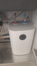 米家小米智能小厨宝7升S1 2000W速热增容定时家用储水式电热水器即热一级能效国家补贴以旧换新H03ZM 实拍图