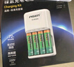 品胜（PISEN）5号充电电池五号AA电池充电器套装 适用麦克风/相机/闪光灯/玩具/游戏手柄 标充轻量版 实拍图