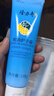 隆力奇蛇油护手霜男女士保湿滋润手霜套装120g×3支+30g 实拍图