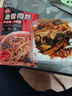 谷言料理包预制菜 15种口味组合套餐 方便速食菜肴 冷冻生鲜加热即食 实惠10种菜肴1855g(首购推荐) 实拍图