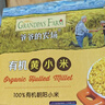 爷爷的农场有机朝阳黄小米350g*3宝宝营养辅食谷物杂粮儿童早餐粥 实拍图