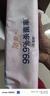 洁柔卫生湿巾加厚80抽4包湿巾纸99.9%杀菌清洁RO纯水呵护敏感肌肤整箱 实拍图
