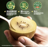 佳沛（zespri）新西兰阳光金奇异果 8个装 特大果单果重约122-146g 水果猕猴桃 实拍图