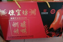 便宜坊北京烤鸭特产老字号整只鸭肉熟食年货礼品五香礼盒1340g源头直发 实拍图