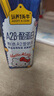 认养一头牛A2β-酪蛋白纯牛奶Hello Kitty三丽鸥官方正版授权250ml*10盒礼盒 实拍图