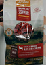 麦富迪狗粮 无谷牛肉双拼狗粮成犬小型犬比熊贵宾缓解泪痕 4.5kg/9斤 实拍图