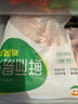 六和单冻鸡凤爪 1.6斤  白羽鸡烤凤爪卤鸡爪烧烤酱卤食材 实拍图