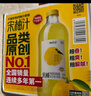 柚香谷（YUZUVALLEY）宋柚汁双柚汁复合果汁饮料1kg*6瓶 鲜果萃取富含VC 0脂节日整箱 实拍图
