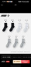 一只鱼袜子男士10A级抗菌防臭秋冬季运动袜中筒长袜休闲棉袜透气 实拍图