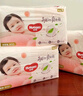 好奇（Huggies）铂金装小桃裤纸尿裤S76(4-8kg)小号尿不湿【透爽散热】 实拍图