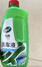 龟牌（Turtle Wax）硬壳盾洗车液1.25L洗车水蜡汽车强力去污清洁洗车泡沫液清洗剂 实拍图