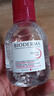 贝德玛（BIODERMA）粉水舒妍舒缓洁肤液卸妆水敏感肌可用温和无需水洗100ml  实拍图