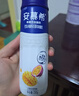 伊利安慕希芒果百香果风味酸牛奶230g*10瓶 礼盒装 实拍图