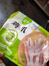 圣农 鸡长爪 净重2斤 冷冻 白羽鸡卤鸡爪柠檬鸡爪食材 烤鸡爪 清真 实拍图