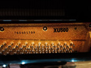 星海【25年全新升级】XU500立式钢琴 家庭练习专业考级通用1-10级88键 实拍图