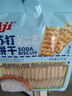Aji 【山姆同款】海盐味苏打饼干3斤装/袋 礼袋 礼品团购送礼 实拍图