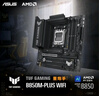 华硕TUF GAMING B850M-PLUS WIFI重炮手主板 CPU 7800X3D/9800X3D/9600X(AMD B850/socket AM5) 实拍图