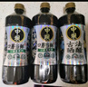 中坝口蘑酱油特级0添加1.08L酿造减盐生抽蘑菇提鲜家用调味品料醋 酱油2瓶赠醋1瓶（共1.08L*3瓶） 实拍图