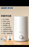 奥克斯（AUX）加湿器卧室婴儿 家用上加水大容量卧室办公室空气净化 母婴香薰加湿 实拍图