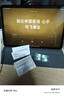 小米（MI）平板4/5/6/7/7Pro/7S/8/8Pro 柔光版 Redmi Pad SE/PRO 二手小米平板电脑 小米平板 6 Pro 实拍图