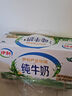 伊利纯牛奶整箱 250ml*24盒 优质乳蛋白 严选牧场 礼盒装 8月底产 实拍图