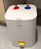 海尔（Haier）国家补贴20%小厨宝电热水器 EC8FA好水质一级能效 2200W速热大水量 家用厨房小型储水式节能热水宝 实拍图