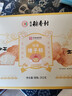 北京稻香村糕点点心北京特产饼干蛋糕 鸡蛋槽子糕312g 实拍图