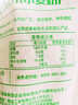 香雪面粉 美味富强粉 小麦粉 中筋面粉10斤 实拍图