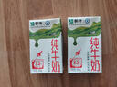 蒙牛全脂纯牛奶250ml*16盒 牛奶送礼盒装 电商定制 部分地区8月 实拍图