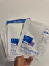 敷尔佳新版白膜1盒械字号医用敷料面膜状 医用透明质酸钠修复贴MHA-C-T 实拍图