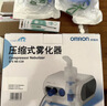 欧姆龙（OMRON）儿童家用雾化机老人医用婴儿空气压缩式雾化器NE-C28赠健康问诊卡 实拍图