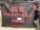 保罗岚芝军棉大衣冬季多功能加厚中长款保暖冷库防寒服东北棉服保安工作服 实拍图