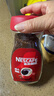 雀巢（Nestle）咖啡醇品速溶美式黑咖啡粉0糖0脂*燃减运动健身200g 实拍图
