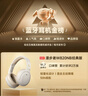 漫步者（EDIFIER）W820NB经典版 头戴蓝牙主动降噪耳机 金标认证 手机电脑笔记本耳机 云岩白 实拍图