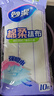 妙洁棉柔抹布30*30cm10片装 厨房洗碗布家用 去油污强力吸水巾 实拍图