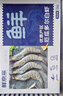 鲜京采 厄瓜多尔白虾 净重3斤/盒 特大号20-30规格   30-45只/盒 实拍图