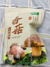十月稻田 香菇 200g 干香菇 厚蘑菇冬菇 山珍菌菇干货 煲汤火锅炒菜食材 实拍图