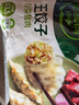 必品阁（bibigo）王饺子 白菜猪肉840g 约24只 速冻水饺早餐夜宵速食 蒸饺煎饺锅贴 实拍图