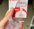 贝亲（Pigeon）自然离乳吸嘴套装 含重力球吸管 原装配件（ 6月+12月+） BA156 实拍图