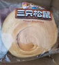 三只松鼠手撕面包代餐休闲零食点心孕妇儿童生日软面包早餐礼盒 【椰蓉夹心】手撕面包1000g*1箱 实拍图
