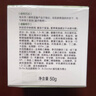 玉泽（Dr.Yu）皮肤屏障修护保湿霜50g（舒缓面霜补水保湿 敏感肌） 实拍图