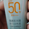 百雀羚（PECHOIN）草本美白防晒套装60gSPF50++轻薄不油腻防晒买一送一生日礼物 实拍图