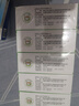 【5盒装】修正 二丁颗粒 20克*10袋 清热解毒 感冒咳嗽 上火消炎 牙龈肿痛咽喉肿痛 咽喉肿痛 嘴角起泡 牙龈上火 实拍图