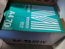 晨光（M&G）绿晨光A4 70g 多功能双面打印纸 高性价比复印纸  500张/包 4包/箱（整箱2000张）APN1B002 实拍图